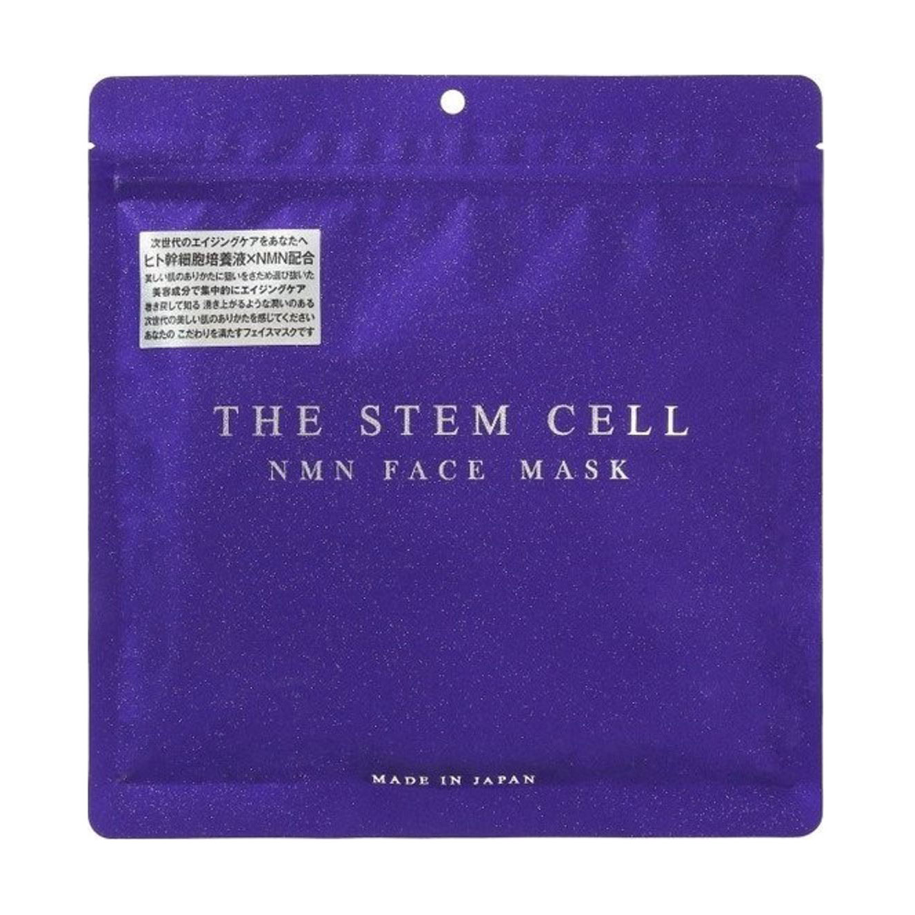 Тканинна маска для обличчя Kor Japan The Stem Cell NMN Face Mask, 30 шт